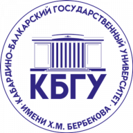 КБГУ им. Х.М. Бербекова